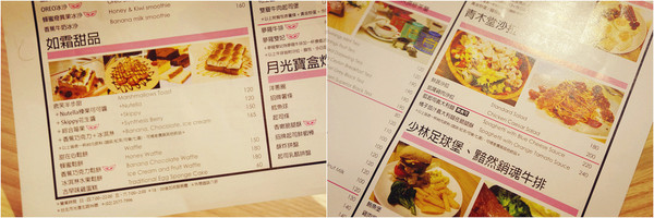 夢羅美式餐廳:松山區♬瘋世足好餐廳!美食、好酒、氣氛佳~花生醬起司牛肉堡&綜合莓果棉花糖吐司 Monroe夢羅美式餐廳