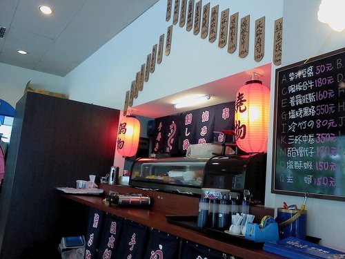 戀戀北海屋：戀戀北海屋-鳳山區青年路二段62-5號