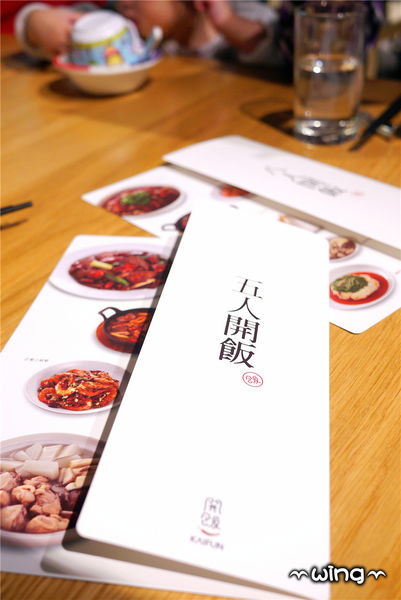 開飯川食堂(阪急店)：［台北信義區］創意美味川菜。【開飯川食堂/阪急店】蔥椒好麻雞/臭豆腐撞皮蛋/五更腸旺/黃金美人腿套餐(捷運市政府站附近美食餐廳)