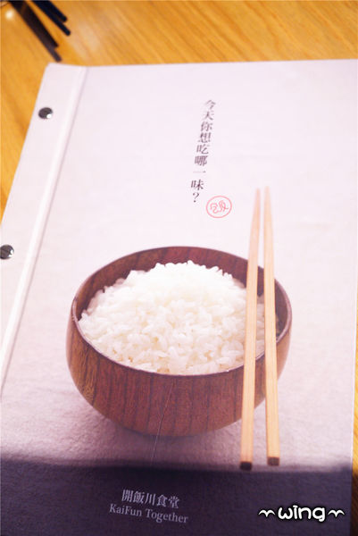 開飯川食堂(阪急店)：［台北信義區］創意美味川菜。【開飯川食堂/阪急店】蔥椒好麻雞/臭豆腐撞皮蛋/五更腸旺/黃金美人腿套餐(捷運市政府站附近美食餐廳)