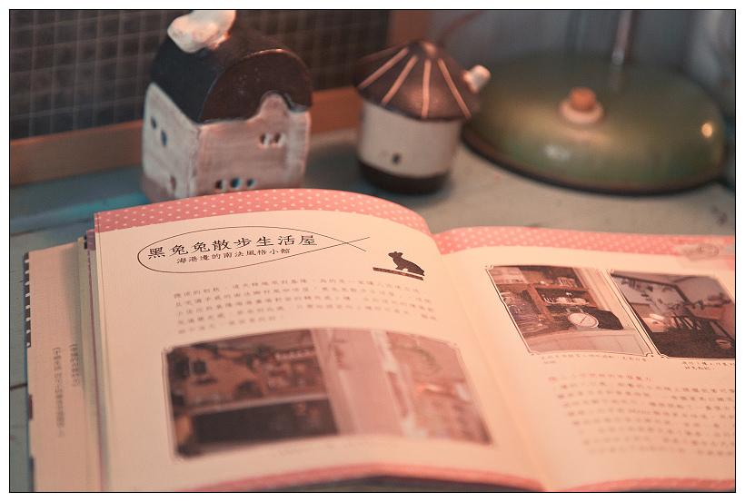 黑兔兔的散步生活