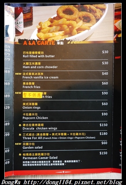 【中壢食記】中原大學牛排|U.S.D.A. PRIME 牛肉|BISON 野牛原味炭烤牛排