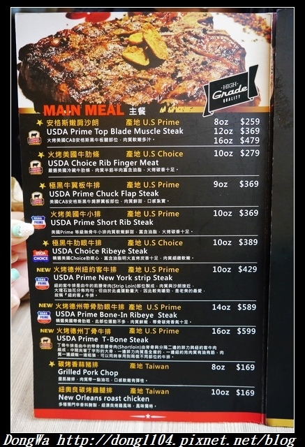 【中壢食記】中原大學牛排|U.S.D.A. PRIME 牛肉|BISON 野牛原味炭烤牛排