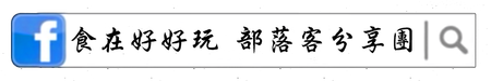 部落格logo
