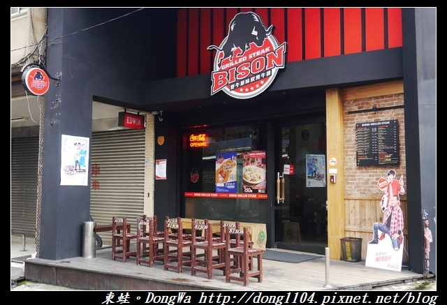 【中壢食記】中原大學牛排|U.S.D.A. PRIME 牛肉|BISON 野牛原味炭烤牛排