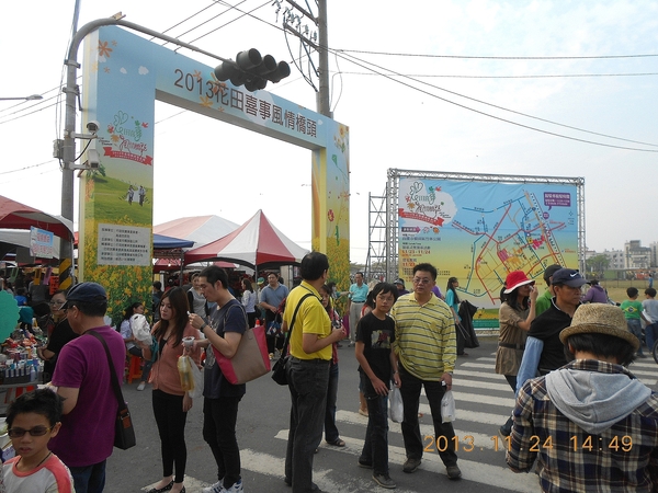 橋頭花田喜事：花田喜事~風情橋頭