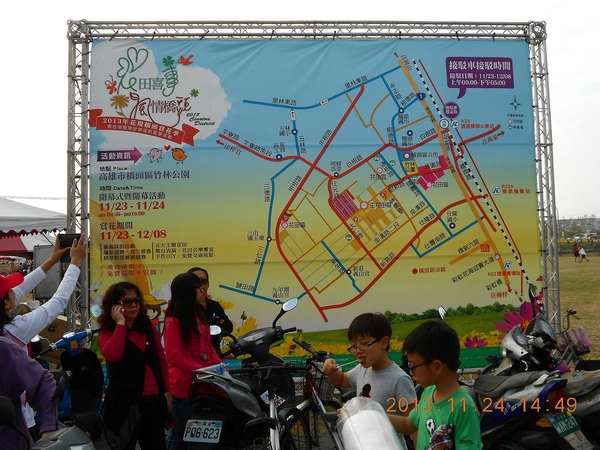 橋頭花田喜事：花田喜事~風情橋頭