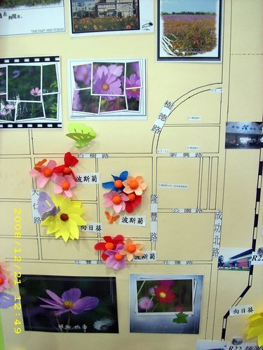 橋頭花田喜事：花田喜事~風情橋頭