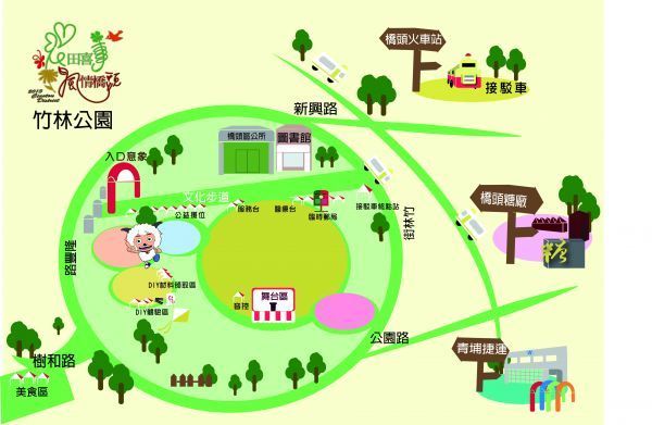 橋頭花田喜事：花田喜事~風情橋頭