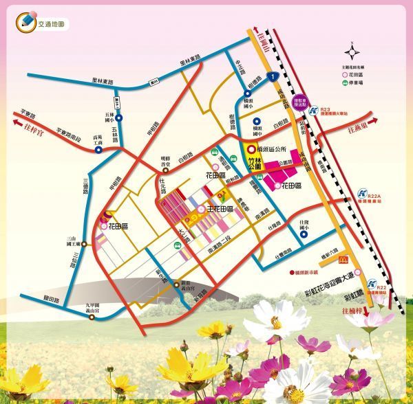 橋頭花田喜事：花田喜事~風情橋頭