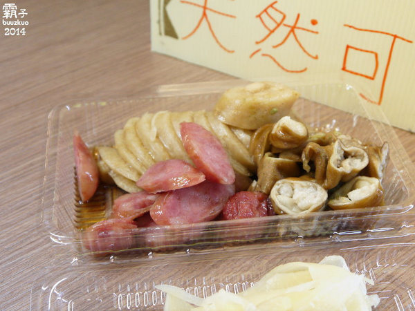 黃金99腸-手作花生大腸：逢甲夜市裡古早味的黃金99腸(花生大腸)