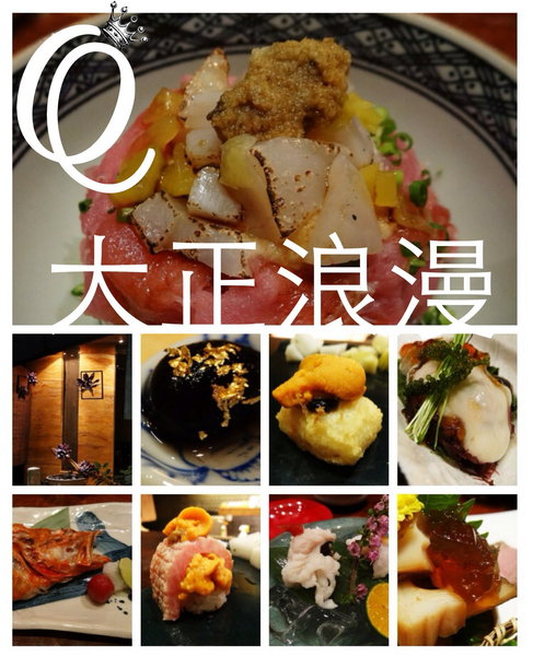 大正浪漫:大正浪漫.夕食