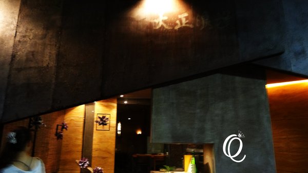 大正浪漫:大正浪漫.夕食