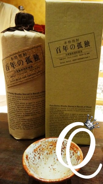 大正浪漫:大正浪漫.夕食