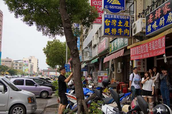 老韓家韓味廚房(高雄店)：【食記】｛高雄。鹽埕區｝老韓家韓味廚房