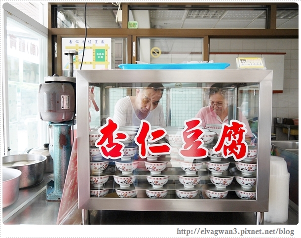 台南-安平杏仁伯-杏仁豆腐冰-前體育公園-6