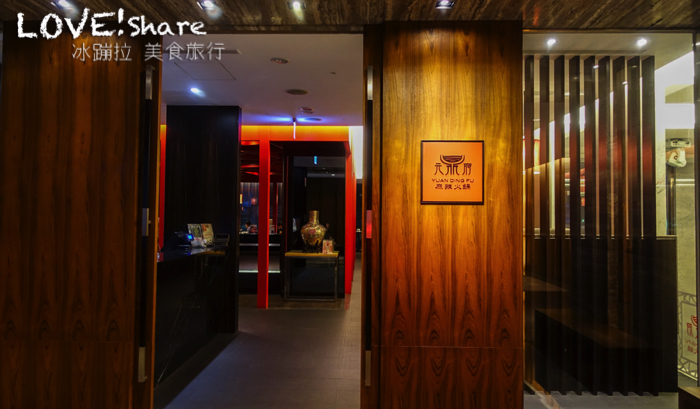 新竹麻辣火鍋,元鼎府火鍋,新竹聚餐餐廳