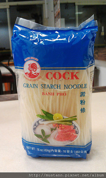 8明昌 河粉條.jpg