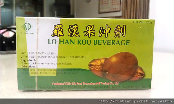 7明昌羅漢果沖劑.jpg