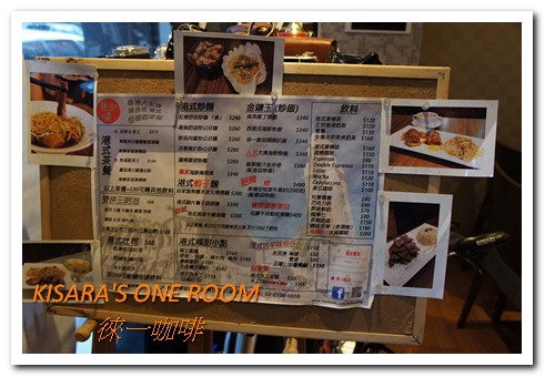 徠一咖啡:小巷弄中的無菜單好口味──徠一咖啡