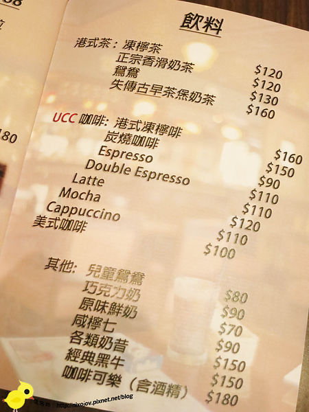 【台北】徠一咖啡-來自香港的正統港式茶餐廳