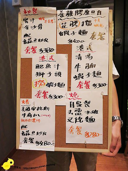 【台北】徠一咖啡-創意港式和牛蒜香炒飯