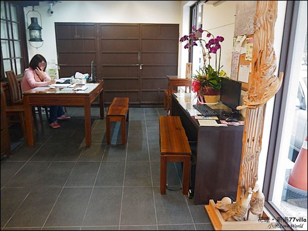 花蓮新港77villa民宿P1500334_調整大小1.JPG