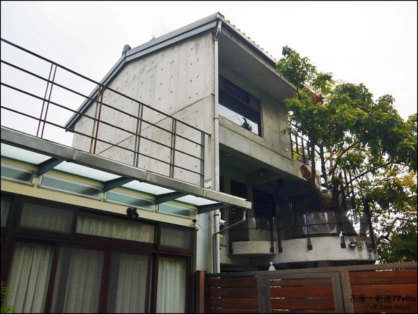 花蓮新港77villa民宿P1500327_調整大小1.JPG