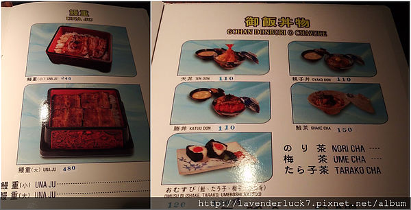 魚心餐廳：♥魚心-平價高質日本料理