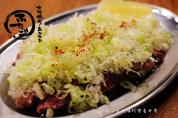 大阪燒肉雙子FUTAGO(台灣店):台北東區.日本燒肉名店『大阪燒肉雙子FUTAGO(大安店)』捷運忠孝復興站/宵夜