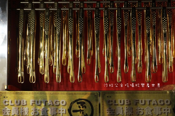 大阪燒肉雙子FUTAGO(台灣店):台北東區.日本燒肉名店『大阪燒肉雙子FUTAGO(大安店)』捷運忠孝復興站/宵夜