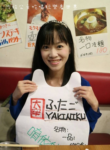 大阪燒肉雙子FUTAGO(台灣店):台北東區.日本燒肉名店『大阪燒肉雙子FUTAGO(大安店)』捷運忠孝復興站/宵夜