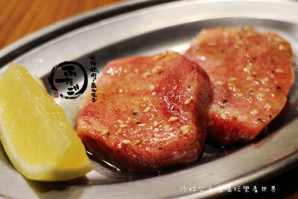 大阪燒肉雙子FUTAGO(台灣店):台北東區.日本燒肉名店『大阪燒肉雙子FUTAGO(大安店)』捷運忠孝復興站/宵夜