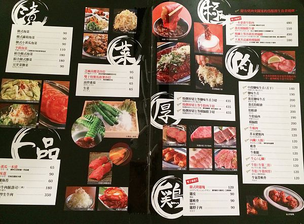 大阪双子燒肉大安及忠孝店初訪-8