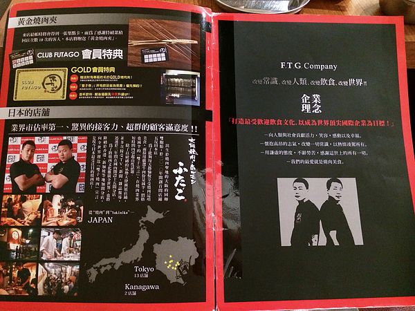 大阪双子燒肉大安及忠孝店初訪-11