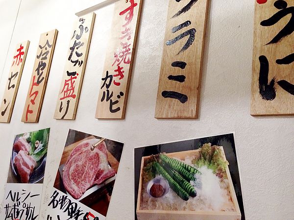 大阪双子燒肉大安及忠孝店初訪-12