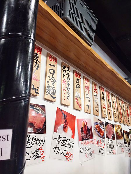 大阪双子燒肉大安及忠孝店初訪-62