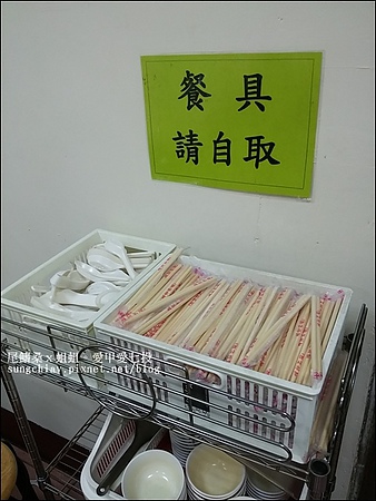 大家號飲食店：［新竹湖口］大家號飲食店。60年老字號。客家粄條、豬頭肉