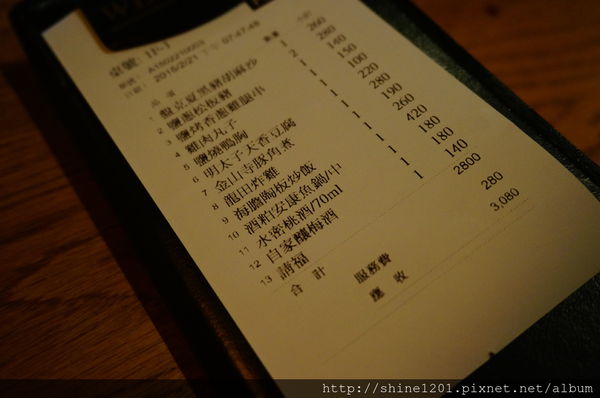 【國父紀念館站居酒屋】炙aburi酒食廚房 市政府站附近日式料理