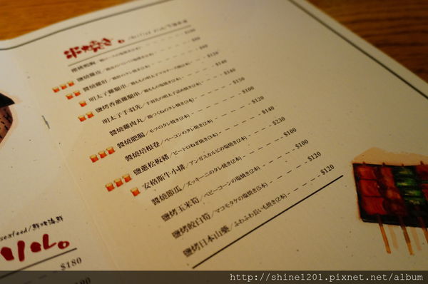 【國父紀念館站居酒屋】炙aburi酒食廚房 市政府站附近日式料理