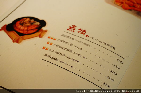 【國父紀念館站居酒屋】炙aburi酒食廚房 市政府站附近日式料理