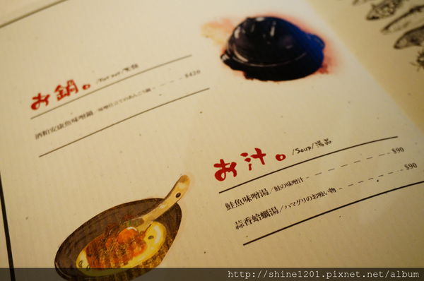 【國父紀念館站居酒屋】炙aburi酒食廚房 市政府站附近日式料理