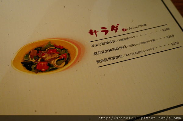 【國父紀念館站居酒屋】炙aburi酒食廚房 市政府站附近日式料理