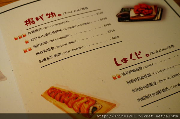 【國父紀念館站居酒屋】炙aburi酒食廚房 市政府站附近日式料理