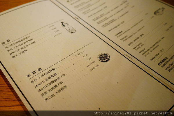 【國父紀念館站居酒屋】炙aburi酒食廚房 市政府站附近日式料理