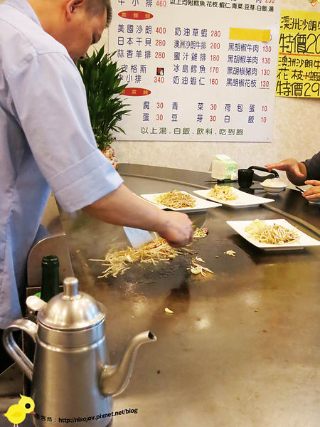 【新莊】上林鐵板燒-黑胡椒醬汁配飯一絕