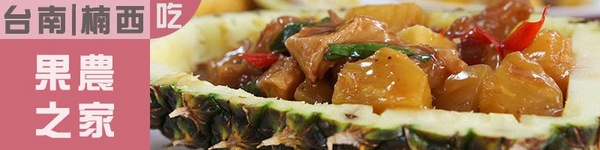 紅妃大腸香腸：台南美食小吃熱門景點 花園夜市