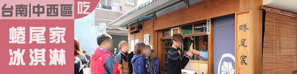 紅妃大腸香腸：台南美食小吃熱門景點 花園夜市