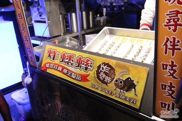 紅妃大腸香腸：台南美食小吃熱門景點 花園夜市