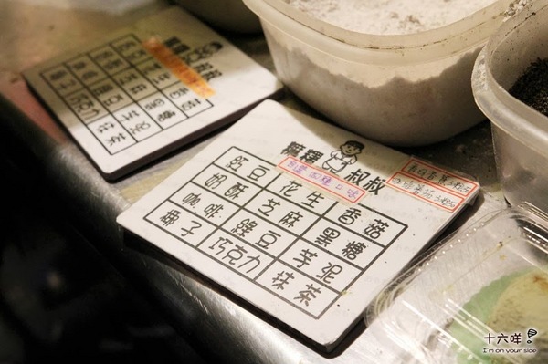 紅妃大腸香腸：台南美食小吃熱門景點 花園夜市